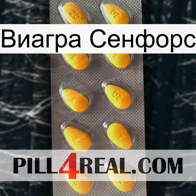 Виагра Сенфорс cialis1
